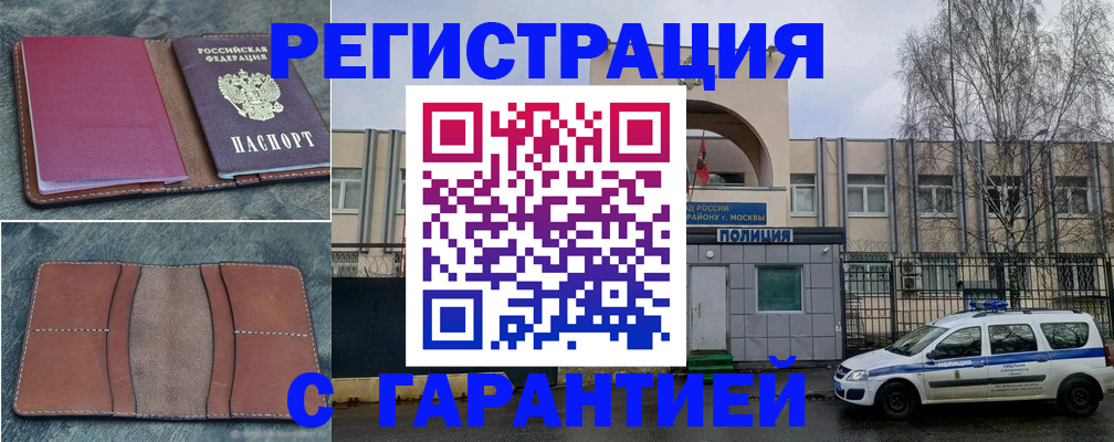 регистрация для школы в Нефтекумске